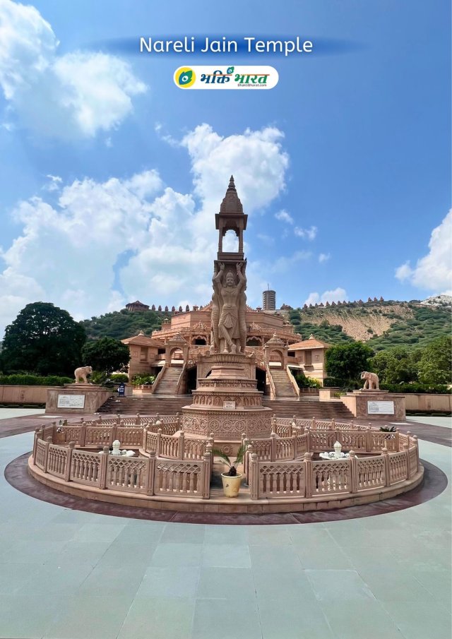 Kirti Sthambh Kirti Sthambh