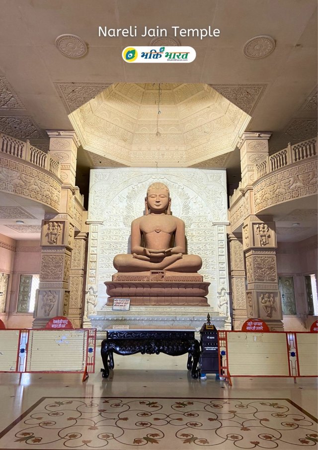 Teerthankar Teerthankar