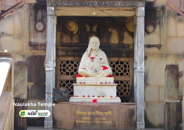 Smt Charushila Smt Charushila
