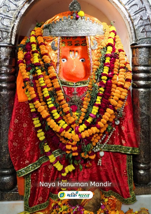 मंदिर के गर्भगृह में श्री हनुमान जी महाराज का प्रमुख विग्रह 