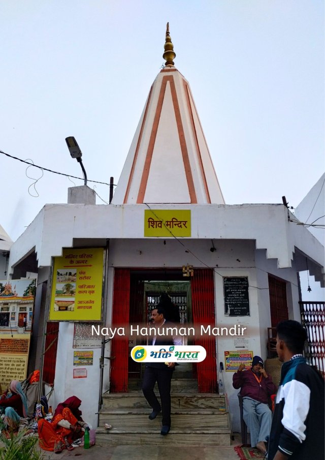 भगवन शिव का परिसर के बाहर वाला मंदिर