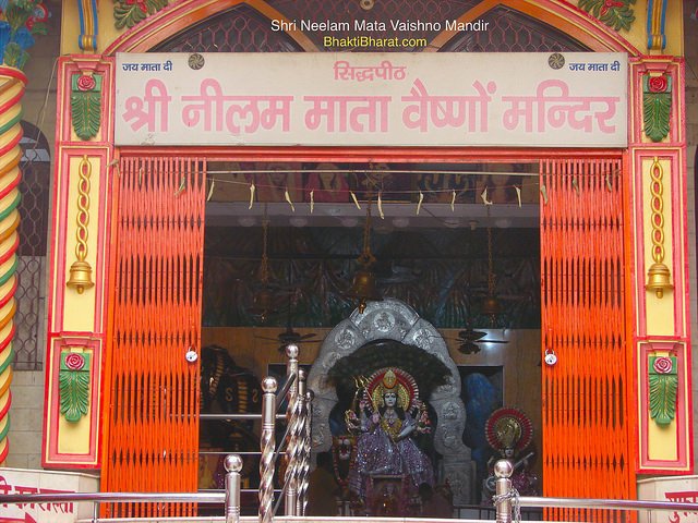 Mata darshan can be visible from outside and opposite side of road. Mata darshan can be visible from outside and opposite side of road.
