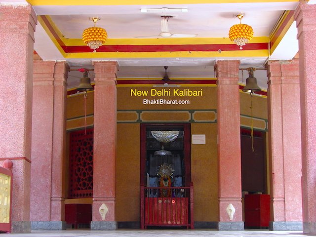 Main Mandapam Main Mandapam