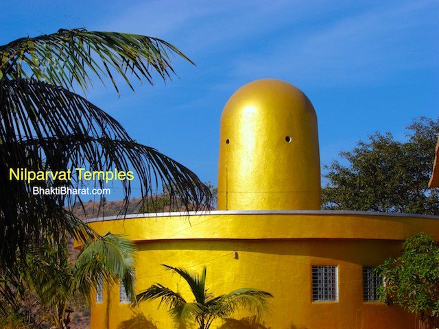 नीलपर्वत मंदिर