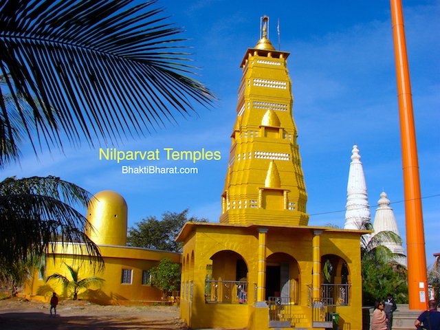 नीलपर्वत मंदिर