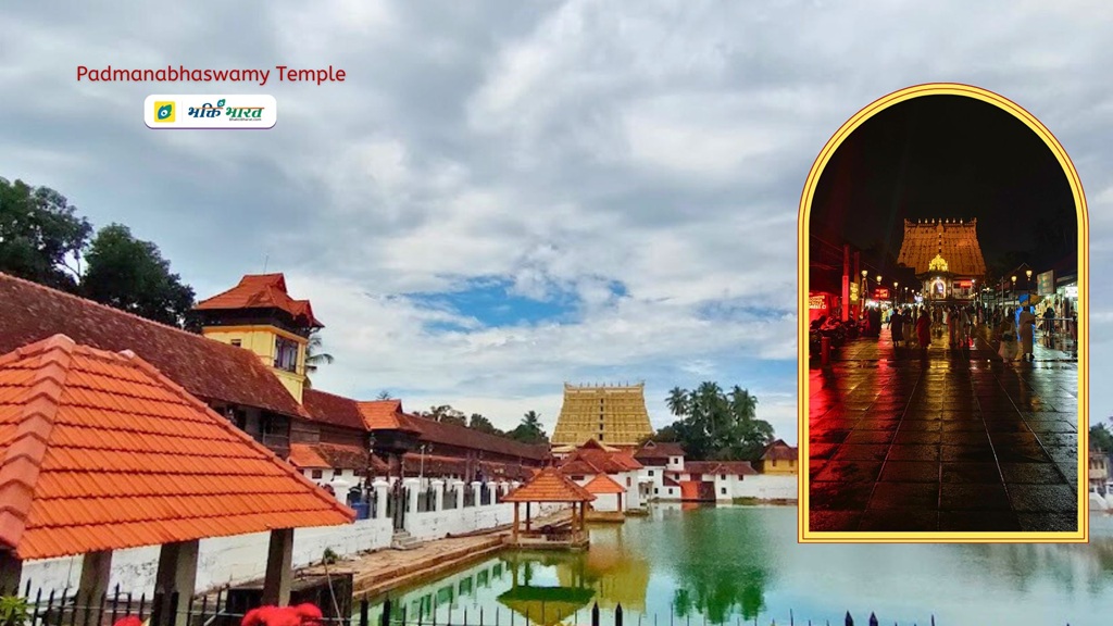 Padmanabhaswamy Temple () - West Nada, Fort, East Fort, Pazhavangadi Thiruvananthapuram Kerala