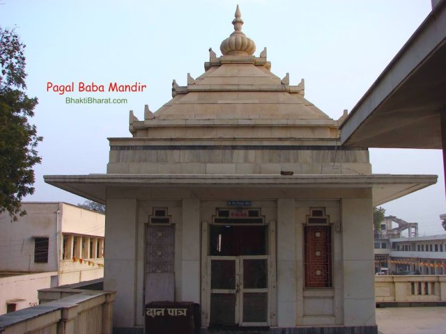 Gaur Nitai Mandir Gaur Nitai Mandir