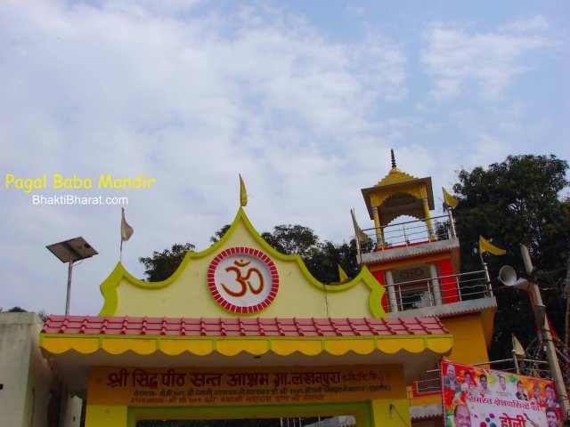 One can find Lakhanpura village, while traveling from city Sirsaganj to Bateswar Dham via Kaurara road