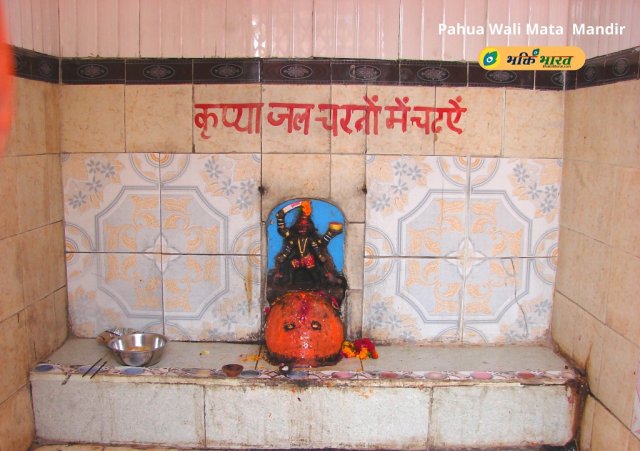 Shri Baba Bhairav Nath