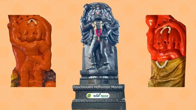 Shri Hanuman Shri Hanuman