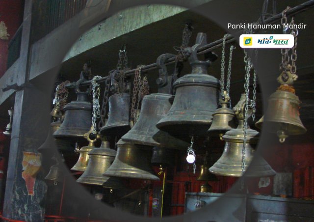 Large larger and largest manokamna purn ghantas on main prayer hall, in front Shri Hanuman idol.