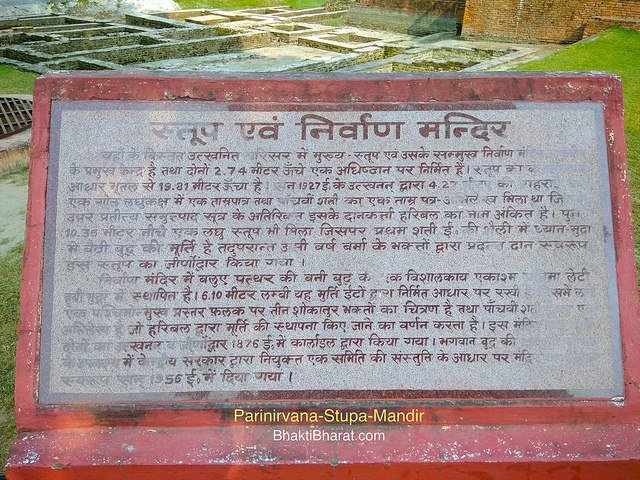 Temple history with welcome message. Temple history with welcome message.