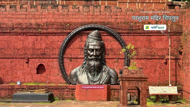 Parshuramji Near Kund