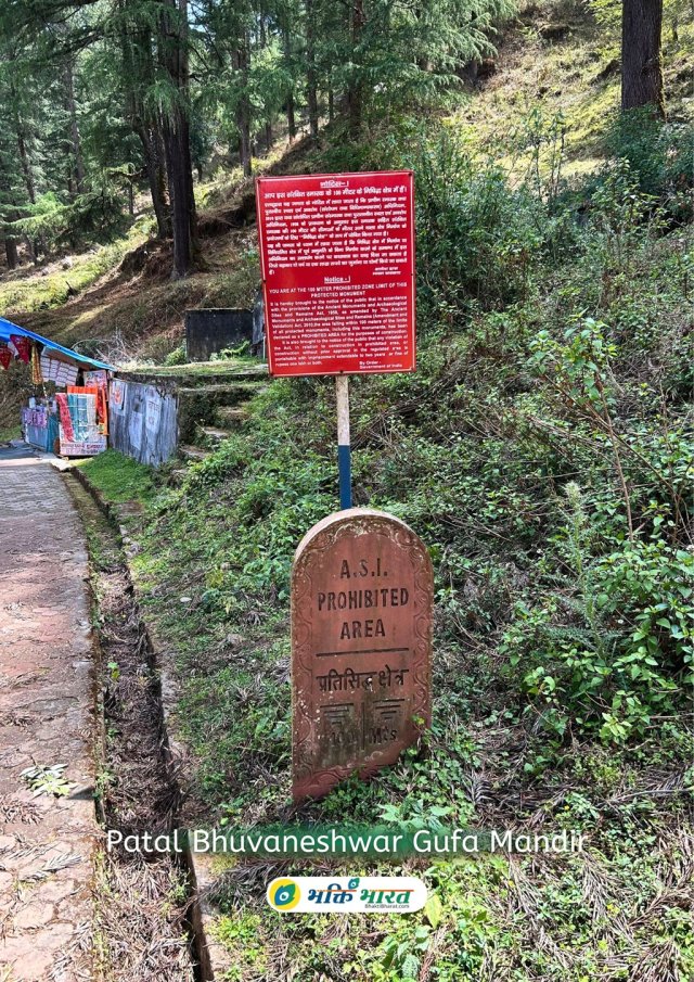 Asi Prohibited Area Asi Prohibited Area