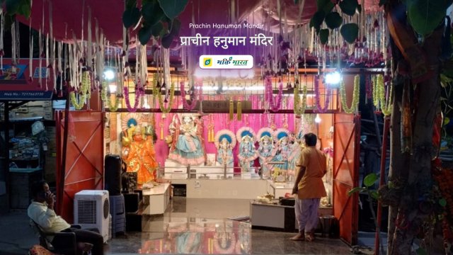 Temple in Full View