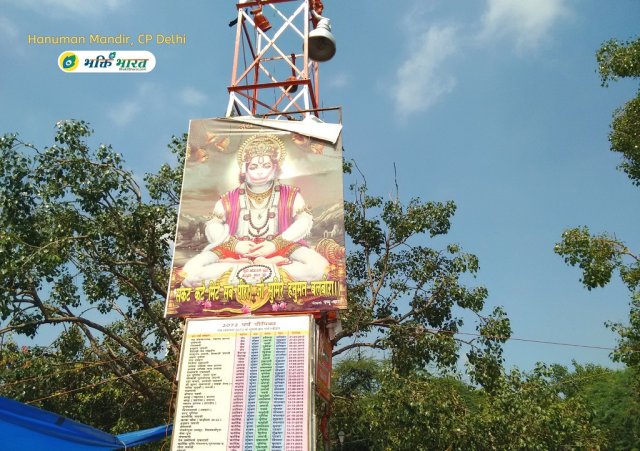Random view of Prachin Hanuman Mandir Random view of Prachin Hanuman Mandir