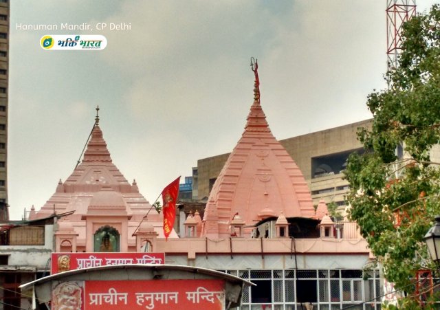 Full front view of Prachin Hanuman Mandir Full front view of Prachin Hanuman Mandir