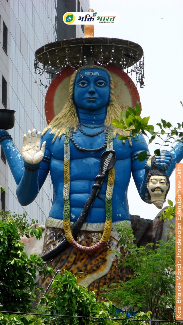 A close view of Large Kaal Bhairav statue