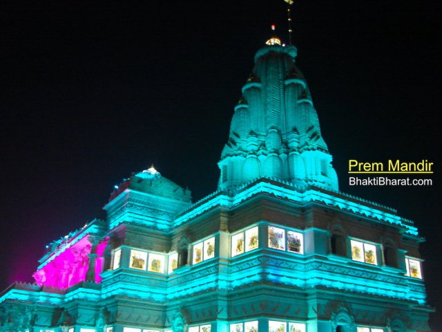 प्रेम मंदिर