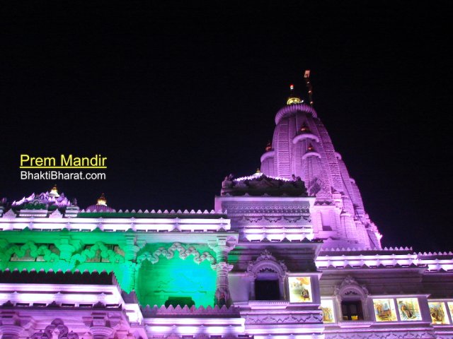 After completion of fountain show, moving through back side of temple with multiple color combination of shaded light.