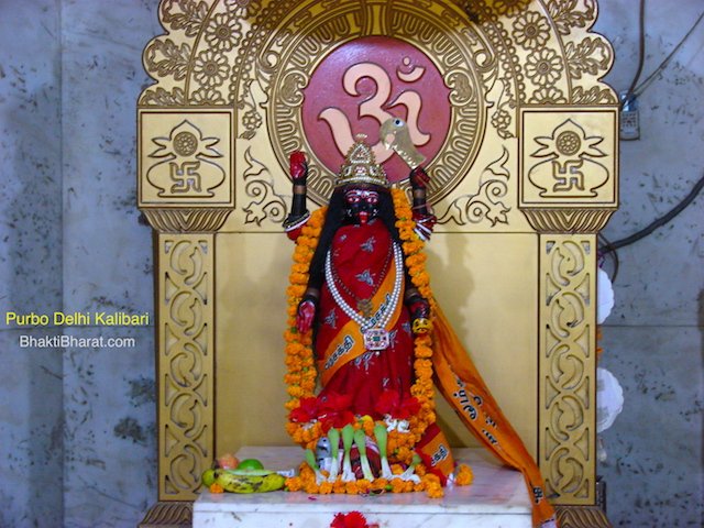 पूर्वो दिल्ली कालीबारी