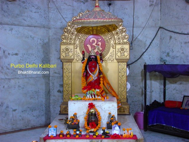 पूर्वो दिल्ली कालीबारी