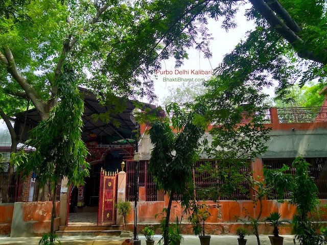 पूर्वो दिल्ली कालीबारी