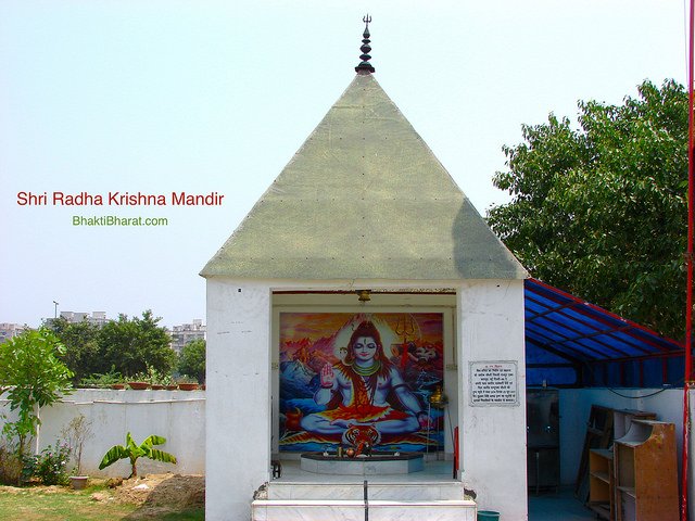 श्री राधा कृष्ण मंदिर