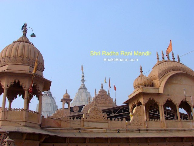 श्री राधा रानी मंदिर, बरसाना