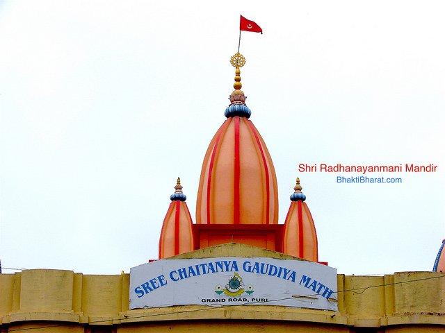 Shri Radhanayanmani Ji Mandir Shri Radhanayanmani Ji Mandir