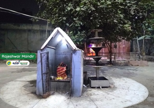राजेश्वर मंदिर आगरा  राजेश्वर मंदिर आगरा