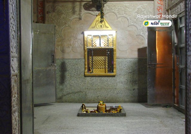राजेश्वर मंदिर आगरा  राजेश्वर मंदिर आगरा