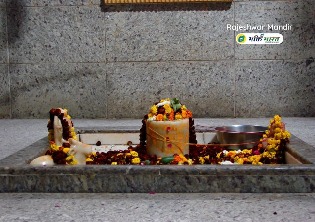 राजेश्वर मंदिर आगरा  राजेश्वर मंदिर आगरा