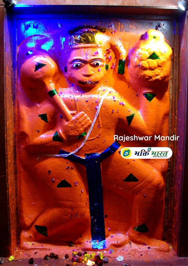 राजेश्वर मंदिर आगरा  राजेश्वर मंदिर आगरा