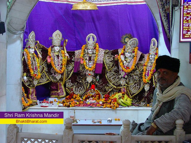 श्री राम कृष्ण मंदिर श्री राम कृष्ण मंदिर