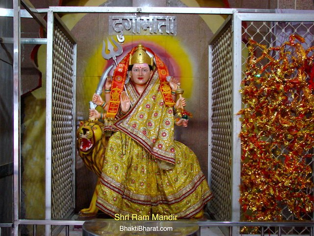 श्री राम मंदिर, भीमाशंकर