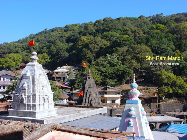 श्री राम मंदिर, भीमाशंकर