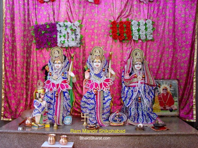 श्री राम मंदिर, शिकोहाबाद