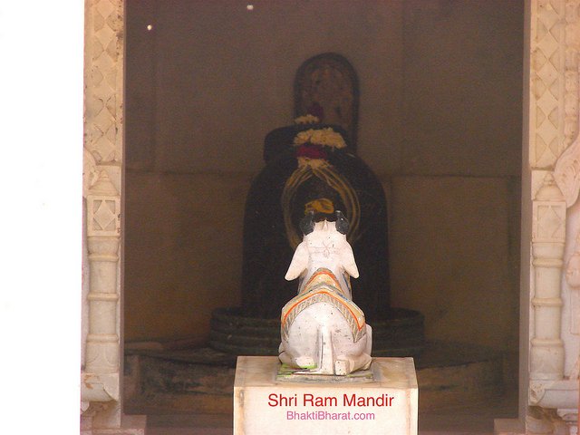 Shri Ram Mandir