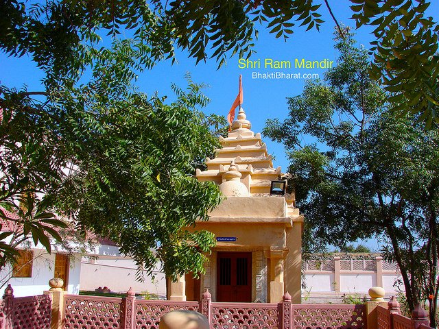 Shri Ram Mandir