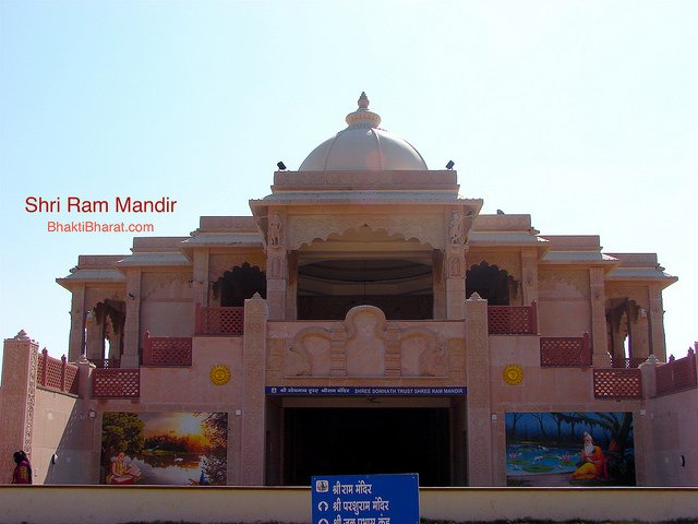 Shri Ram Mandir