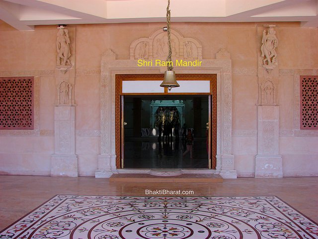 Shri Ram Mandir