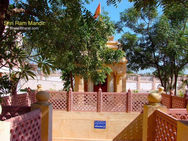 Shri Ram Mandir