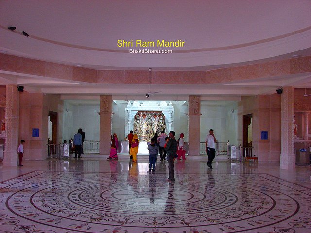 Shri Ram Mandir