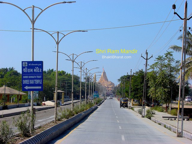 Shri Ram Mandir