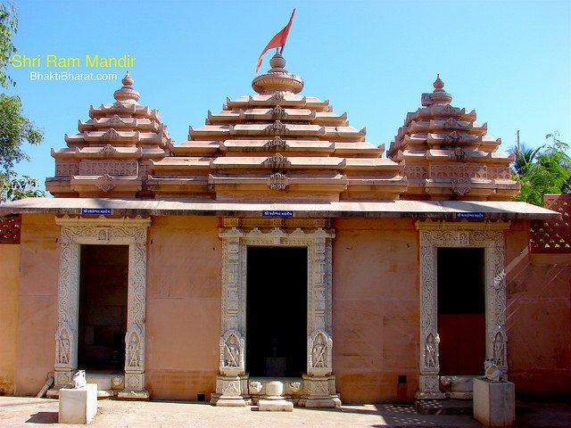 Shri Ram Mandir