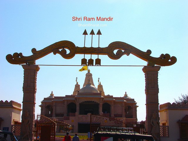 Shri Ram Mandir