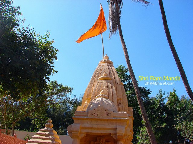Shri Ram Mandir