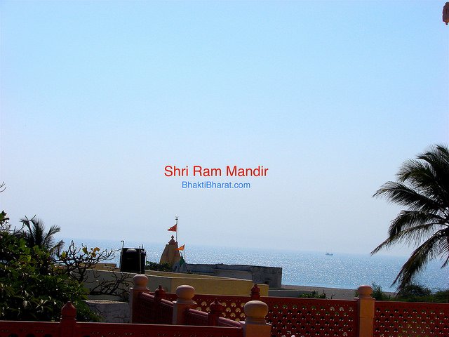 Shri Ram Mandir