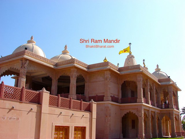 Shri Ram Mandir